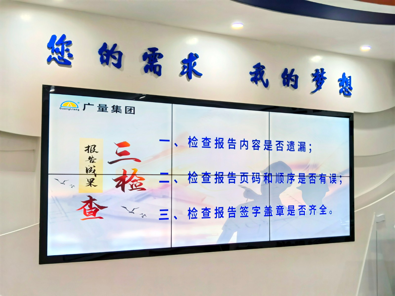 量圈儿NO.39｜质量是企业的生命线-KB88凯时官网控股集团