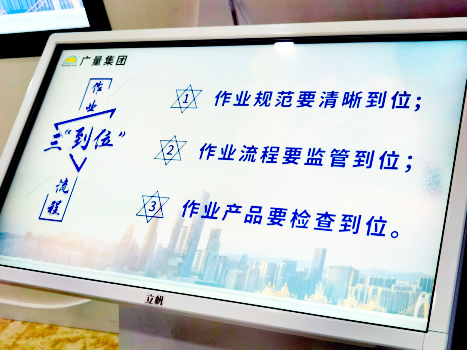 量圈儿NO.39｜质量是企业的生命线-KB88凯时官网控股集团