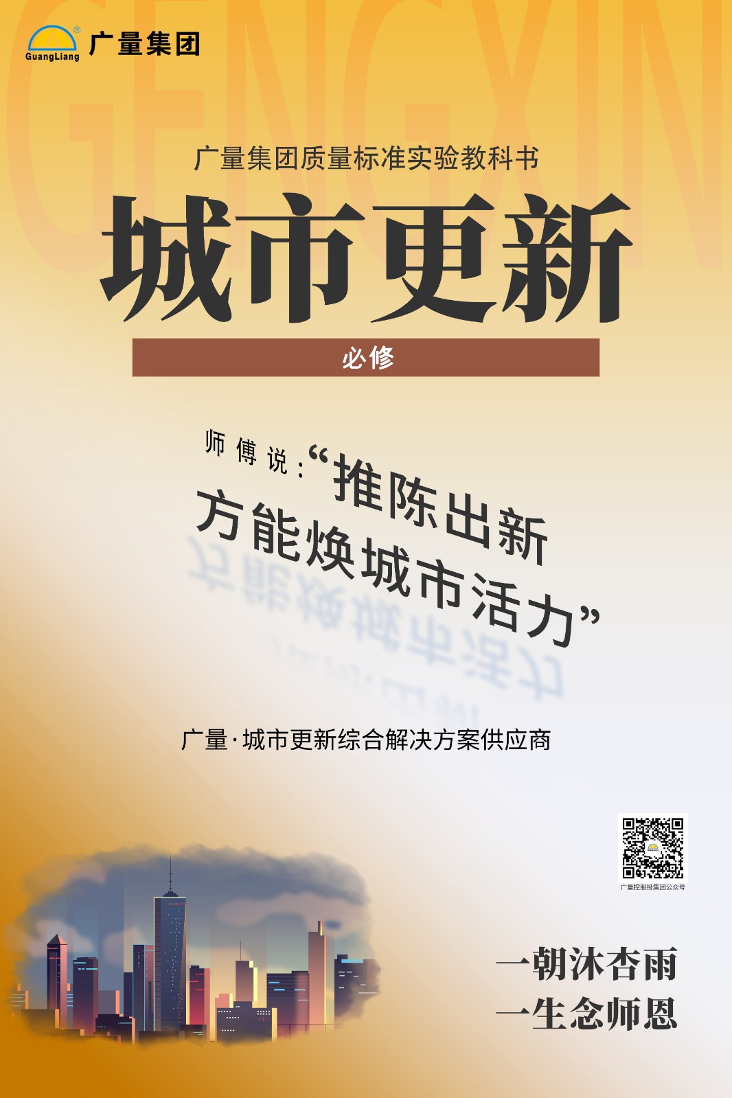 量圈儿NO.55｜听说，，，，，新入职KB88凯时官网的员工都会获得一个……-KB88凯时官网控股集团