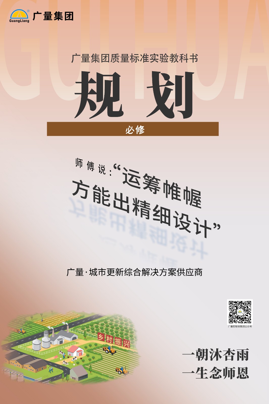 量圈儿NO.55｜听说，，，，，新入职KB88凯时官网的员工都会获得一个……-KB88凯时官网控股集团
