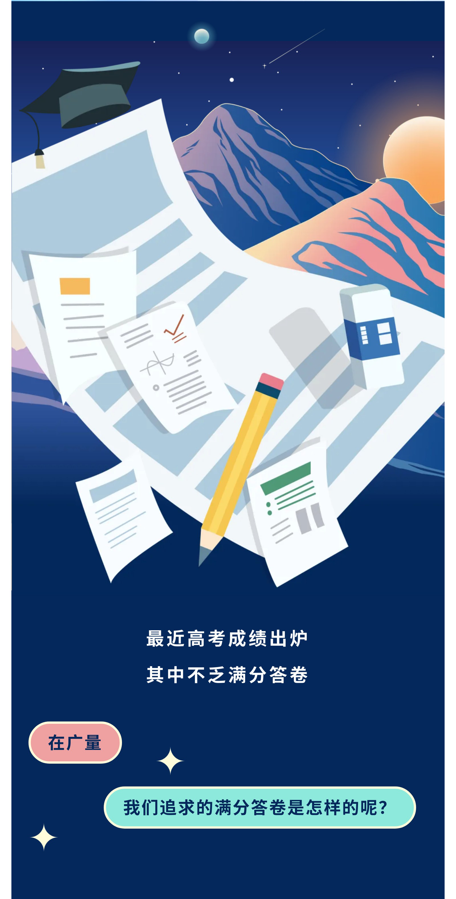 凯时KB88官网 - 凯时优质运营商首页