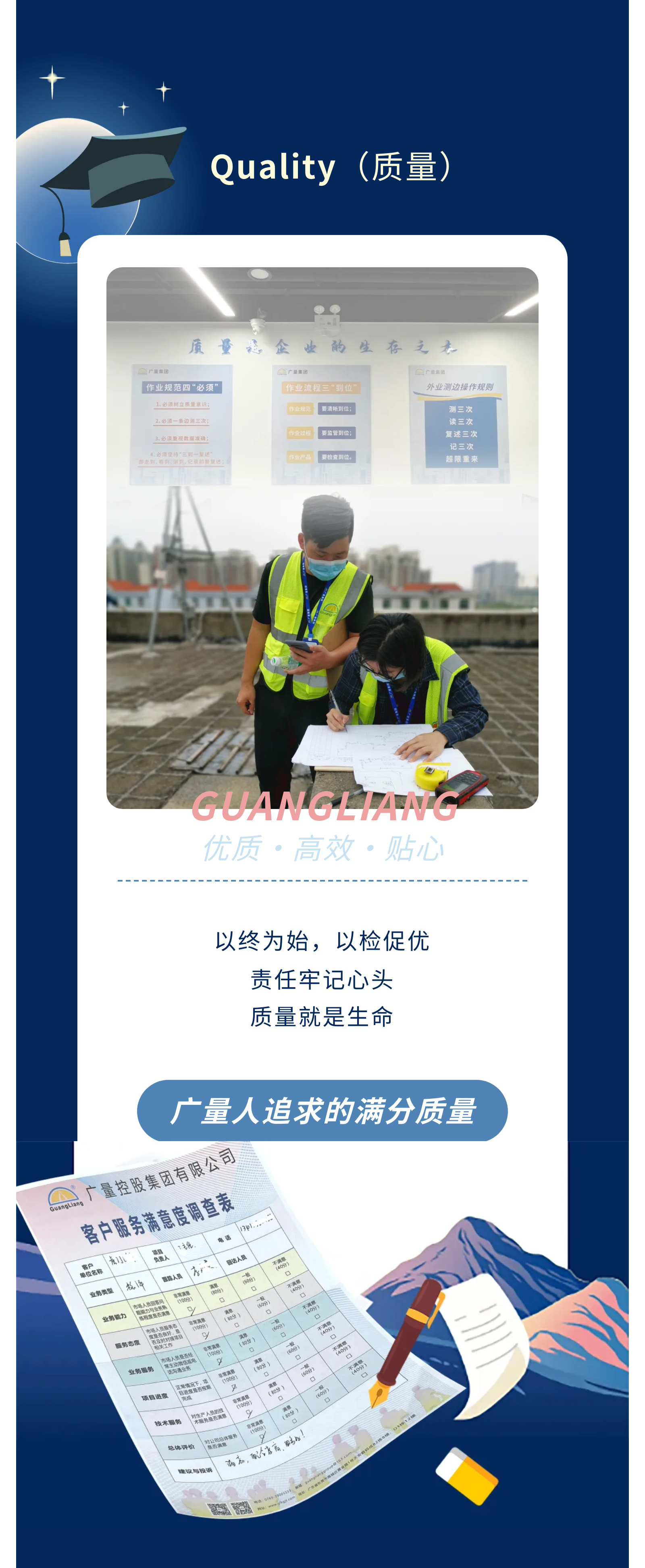 凯时KB88官网 - 凯时优质运营商首页