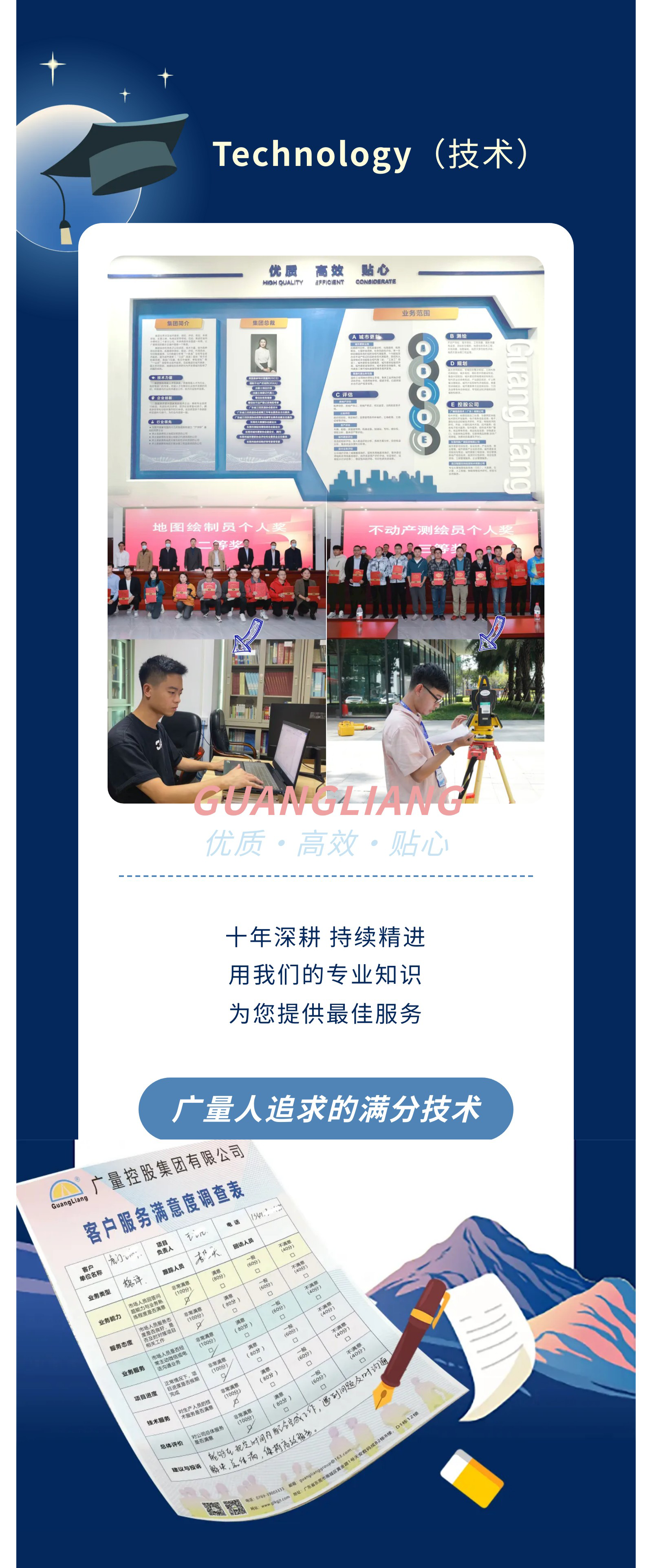 凯时KB88官网 - 凯时优质运营商首页
