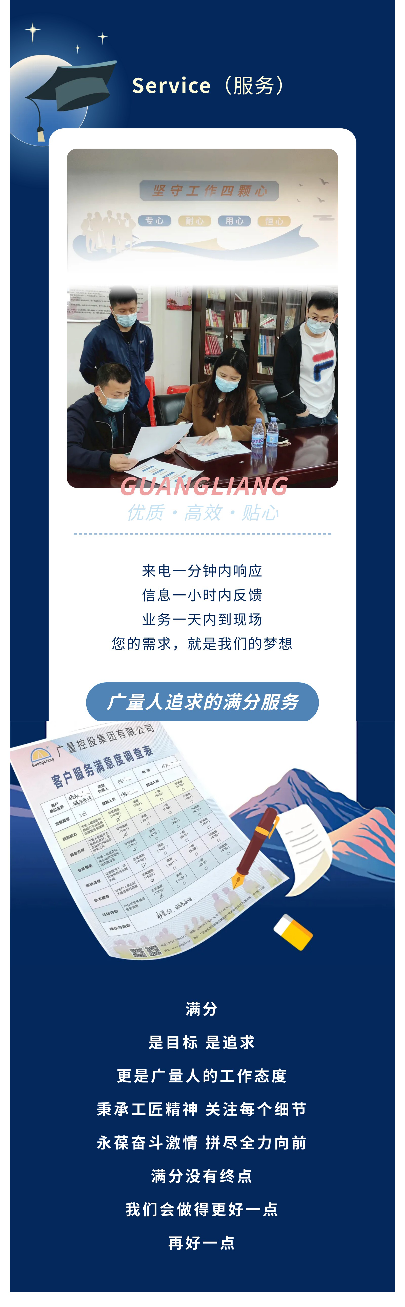 凯时KB88官网 - 凯时优质运营商首页