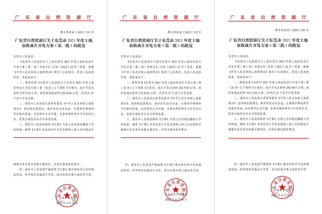 量圈儿NO.94｜KB88凯时官网人2022年度报告请查收~-KB88凯时官网控股集团