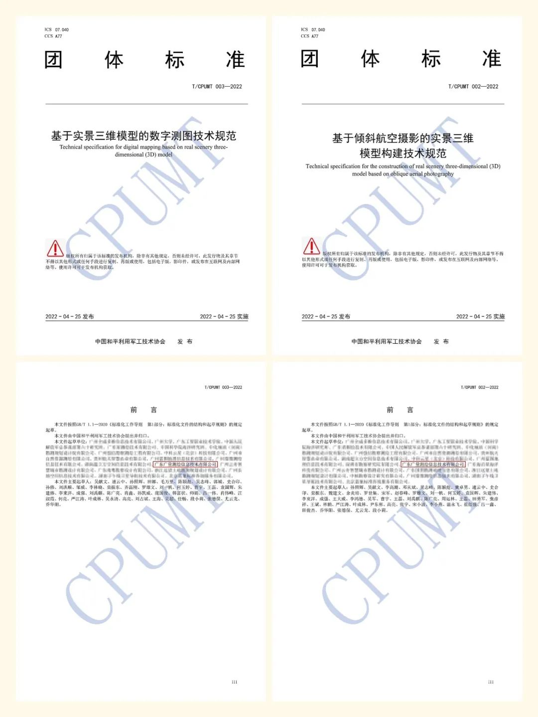 量圈儿NO.94｜KB88凯时官网人2022年度报告请查收~-KB88凯时官网控股集团