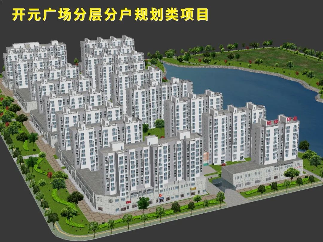 KB88凯时官网测绘在省测绘学会分享实景三维手艺履历-KB88凯时官网控股集团